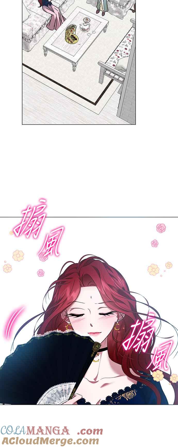 《互换身体的缘由》第59话 第19页