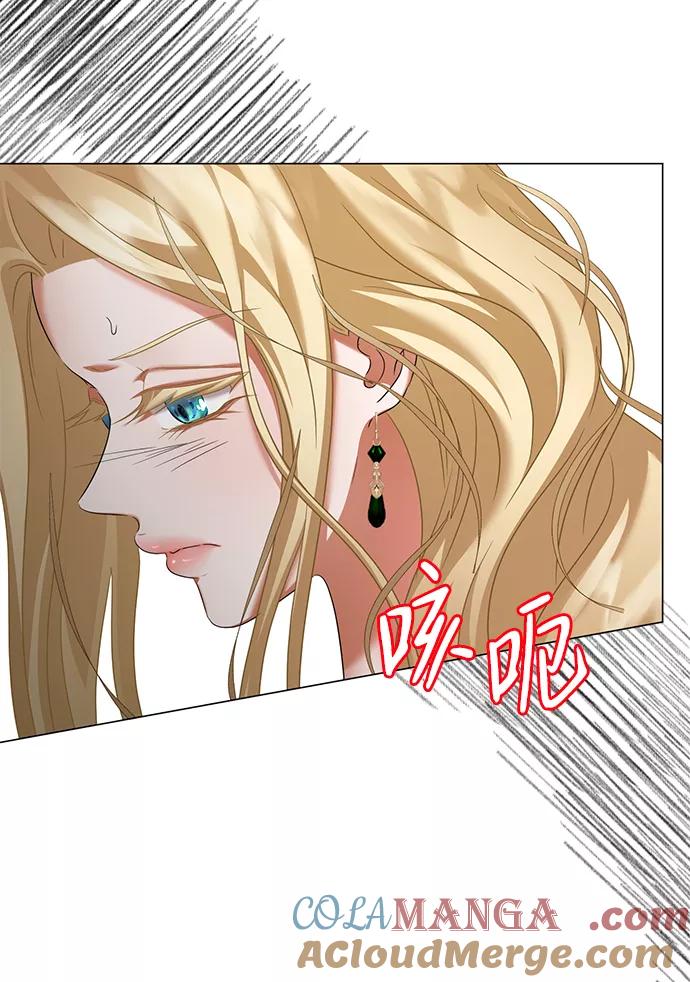 《互换身体的缘由》第60话 第22页