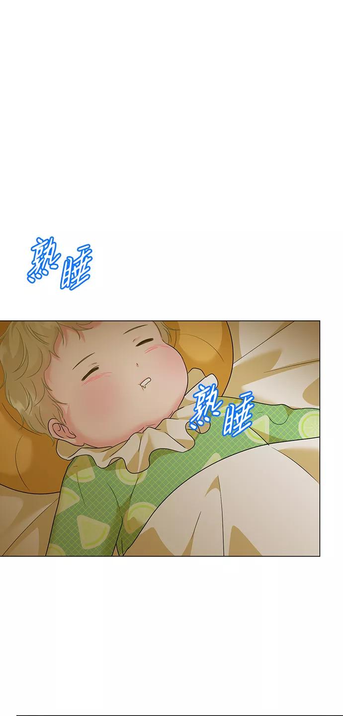 《互换身体的缘由》第63话 第38页