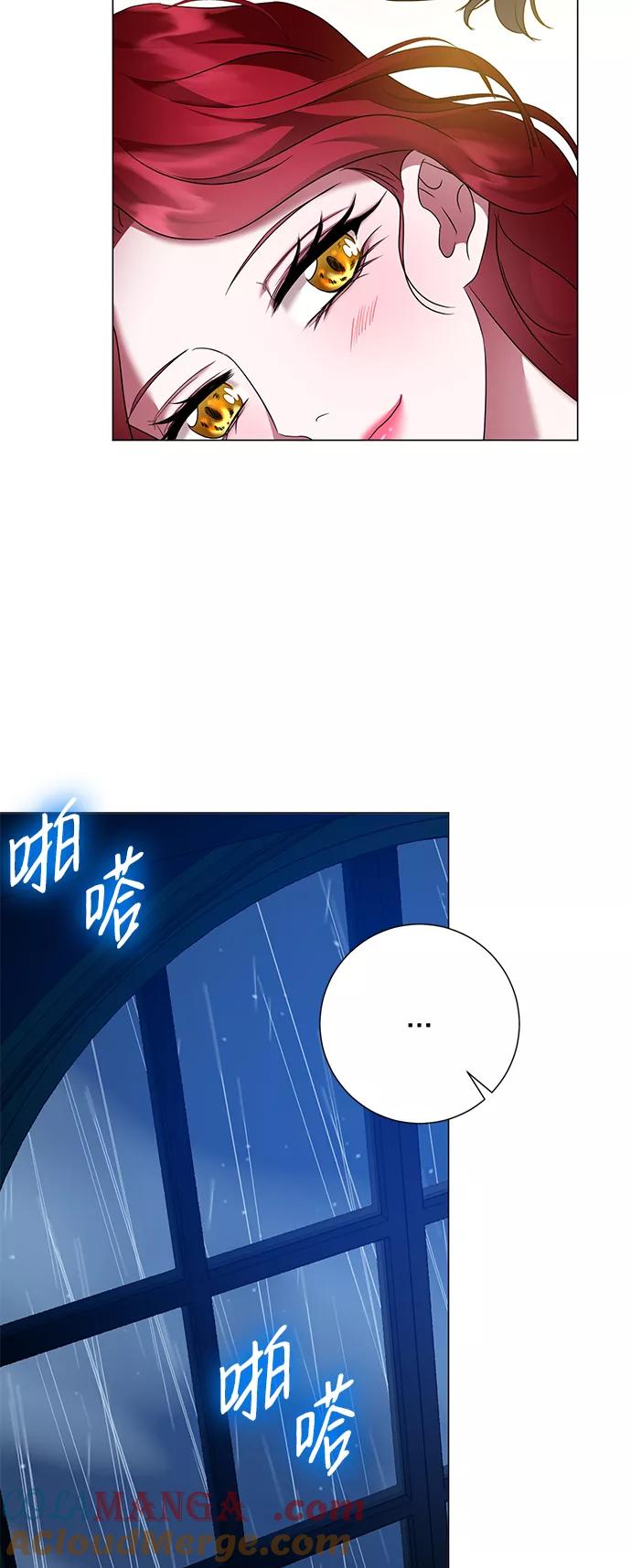 《互换身体的缘由》第64话 第34页