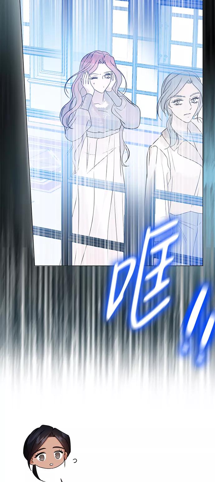《互换身体的缘由》第64话 第12页