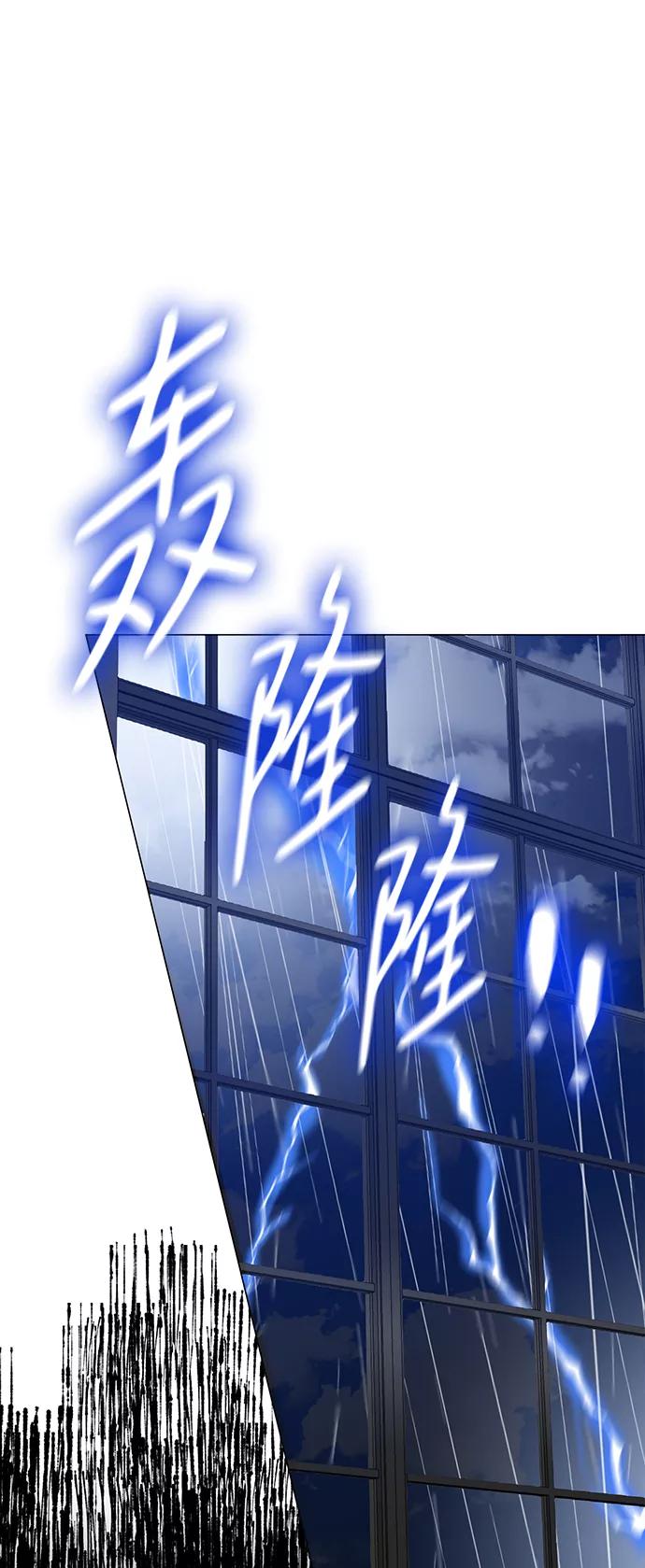 《互换身体的缘由》第64话 第47页
