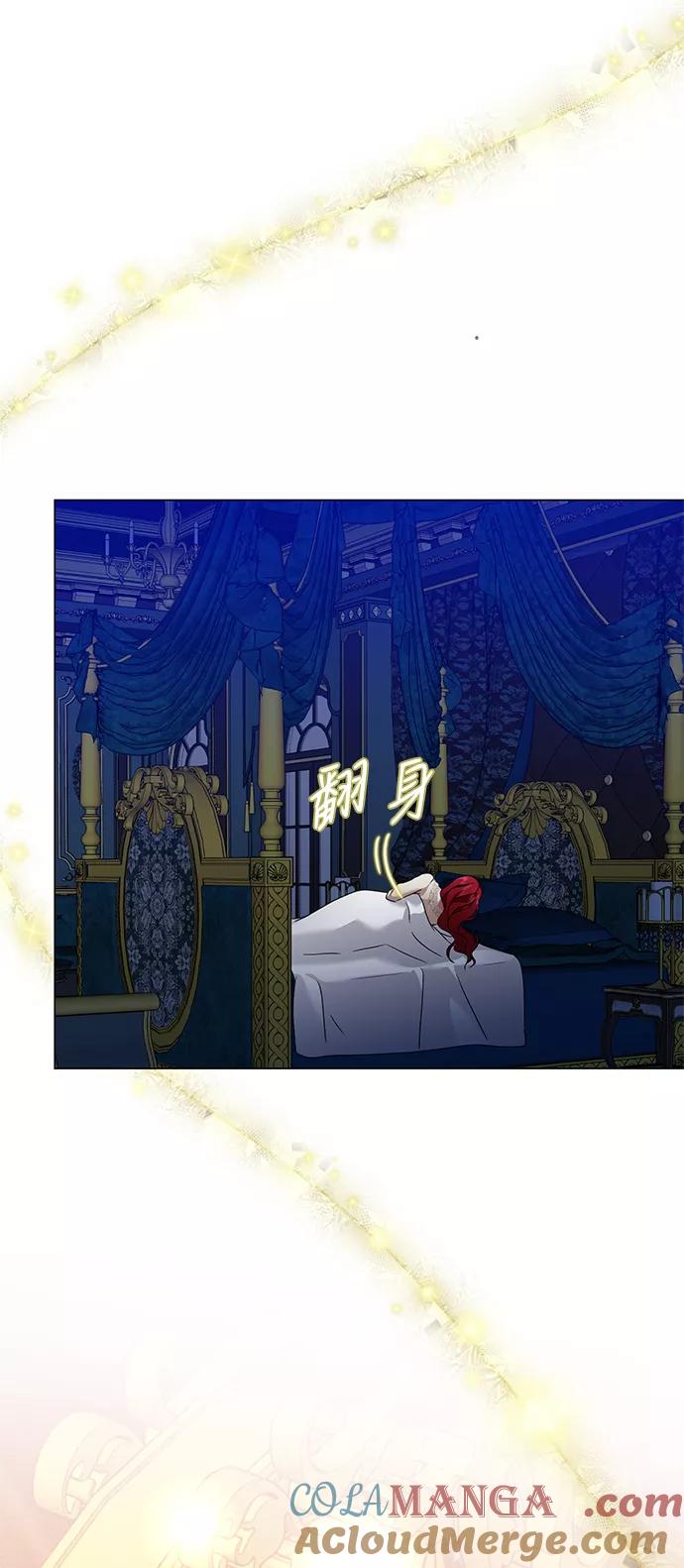 《互换身体的缘由》第64话 第31页