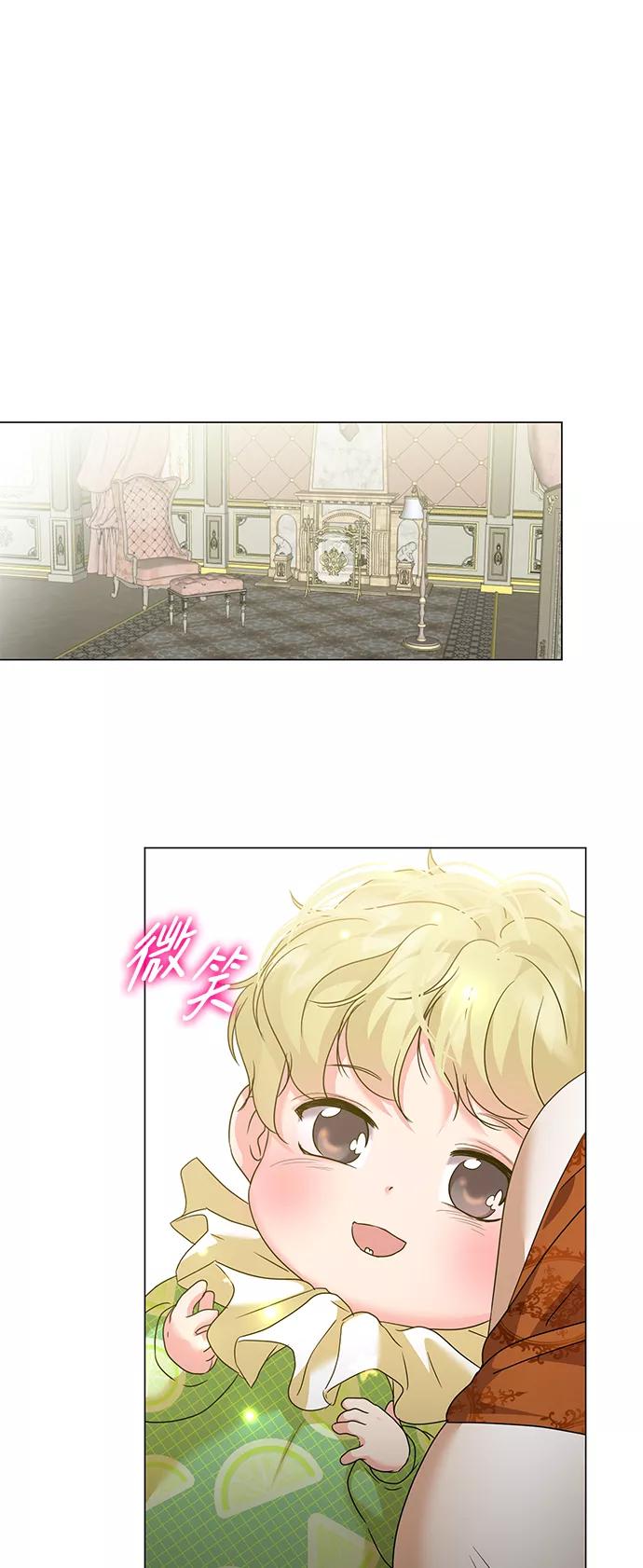 《互换身体的缘由》第64话 第18页