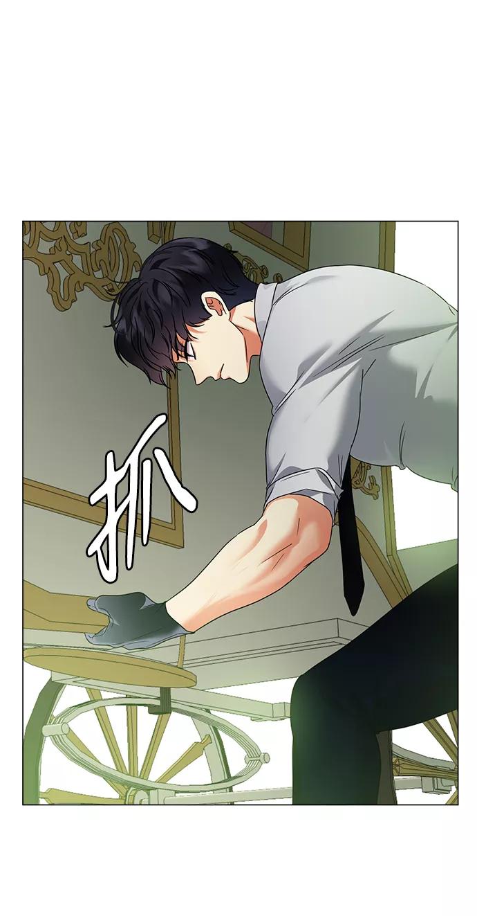 《互换身体的缘由》第65话 第48页