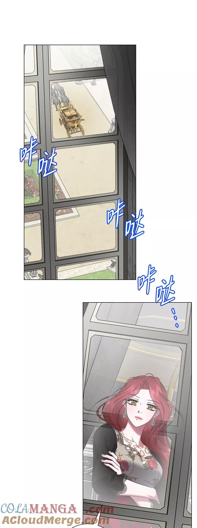 《互换身体的缘由》第66话 第28页