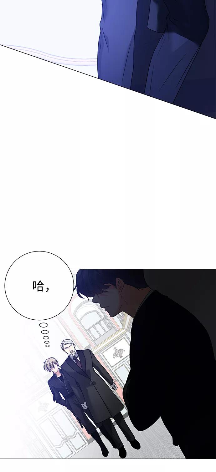 《互换身体的缘由》第66话 第54页