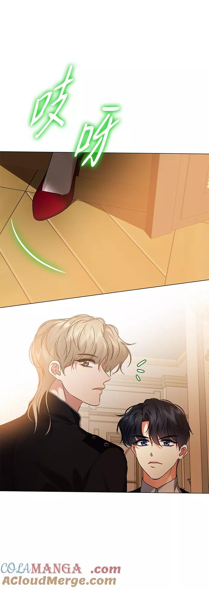 《互换身体的缘由》第67话 第36页