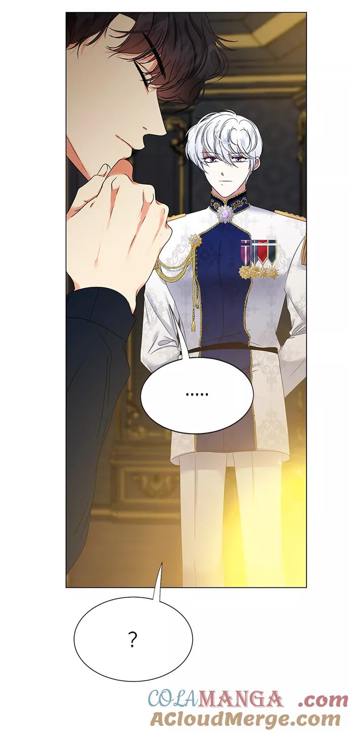 《互换身体的缘由》第6话 第46页