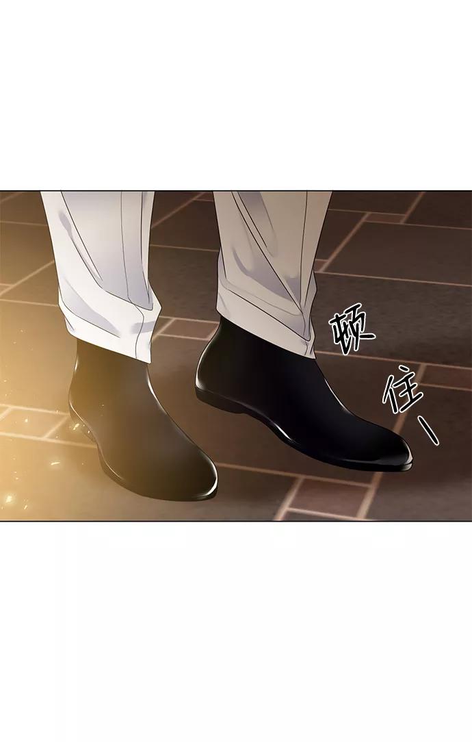《互换身体的缘由》第6话 第48页