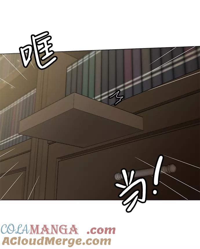 《互换身体的缘由》第6话 第91页