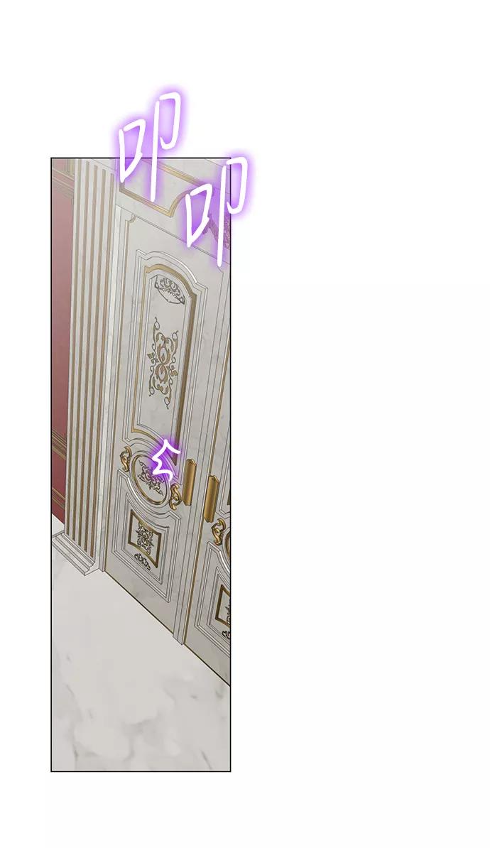 《互换身体的缘由》第69话 第69页