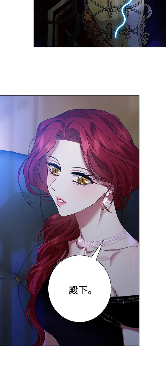《互换身体的缘由》第73话 第39页