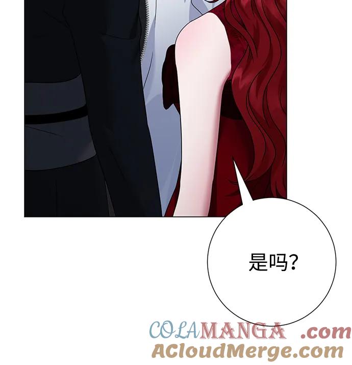《互换身体的缘由》第74话 第64页