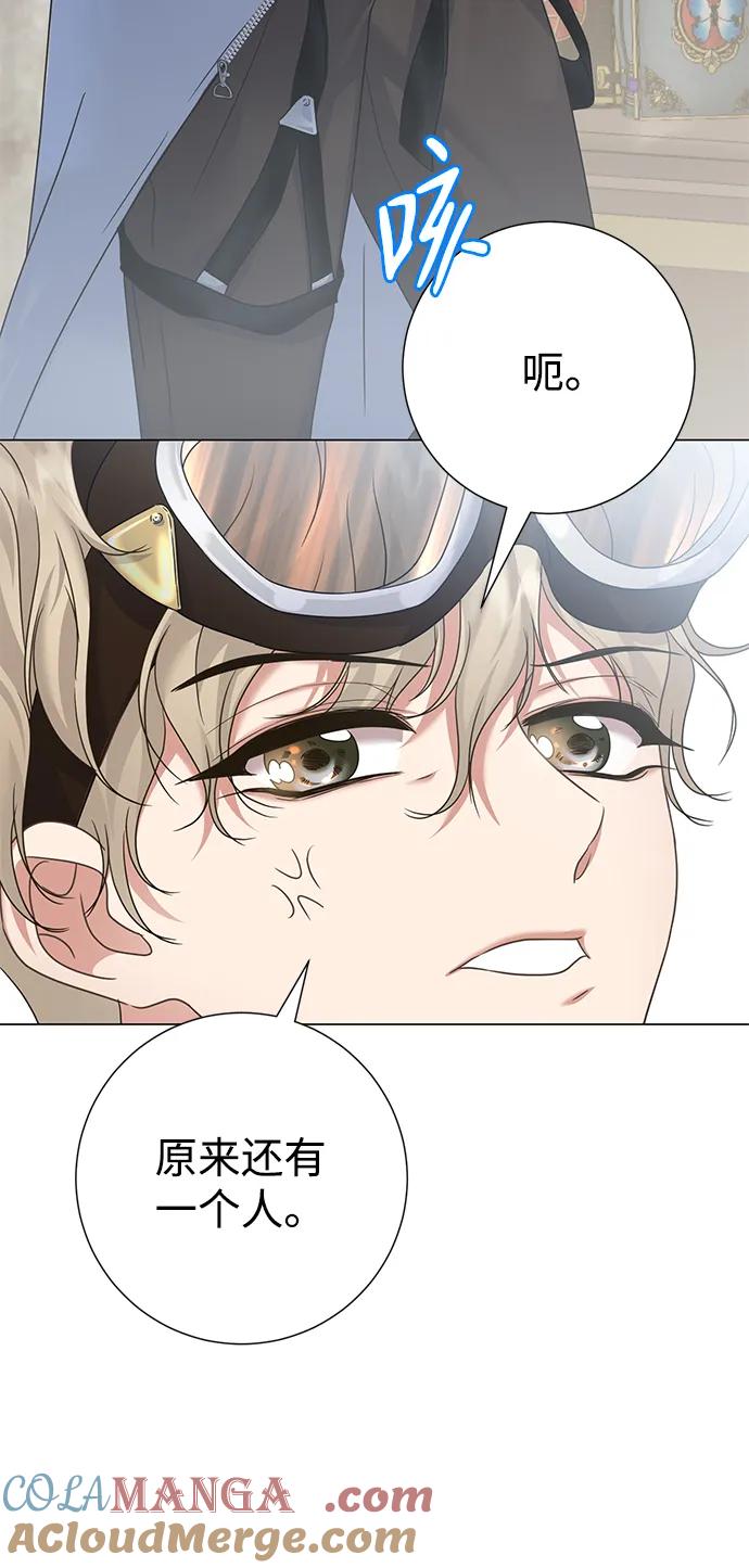 《互换身体的缘由》第74话 第58页