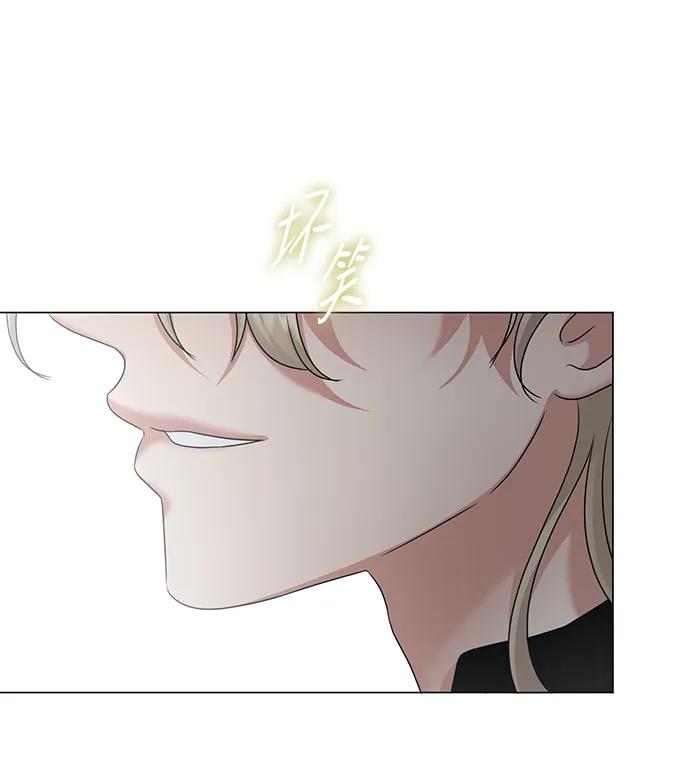 《互换身体的缘由》第75话 第31页