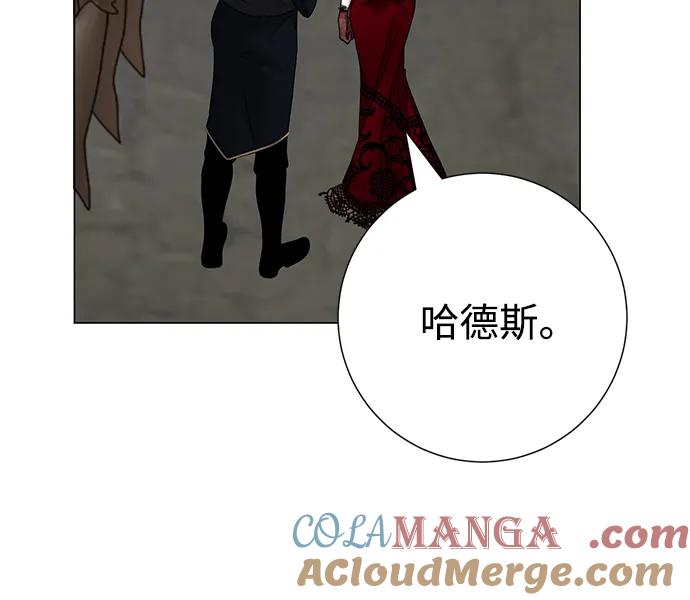 《互换身体的缘由》第75话 第27页
