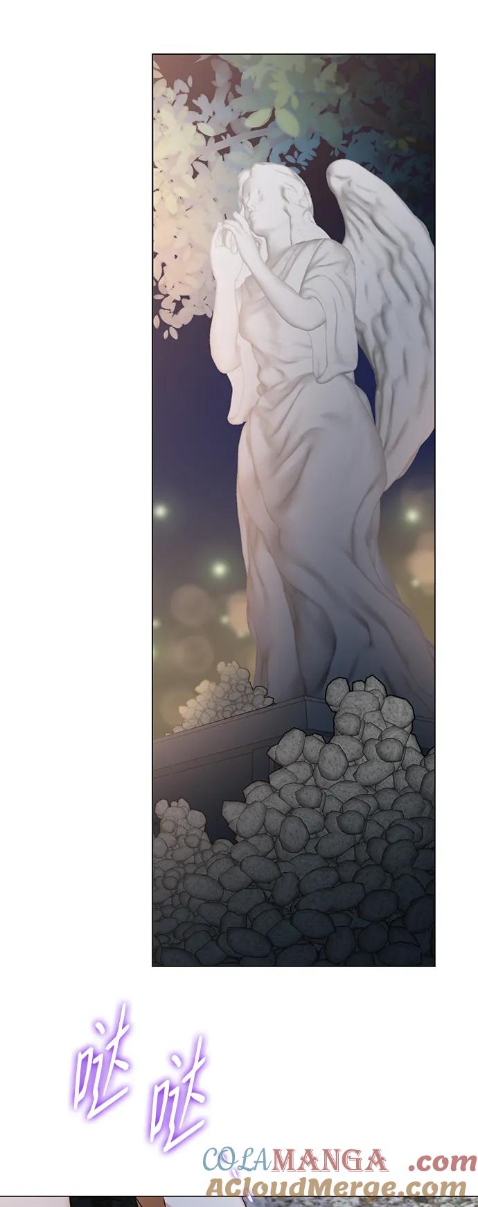 《互换身体的缘由》第76话 第37页