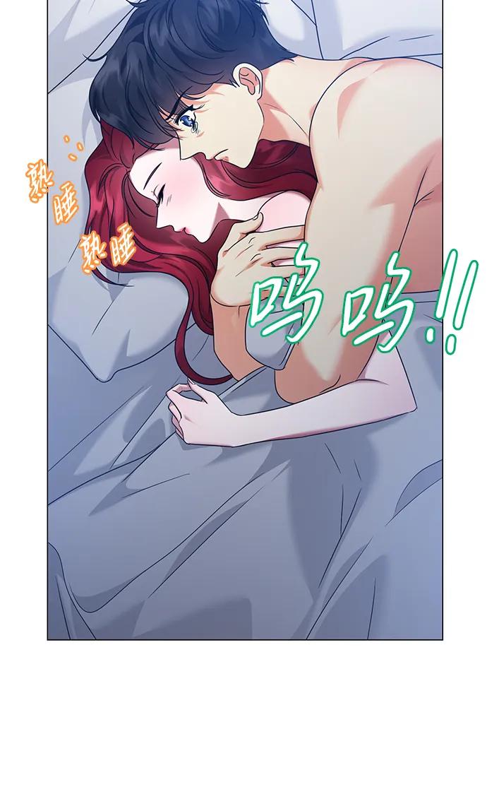 《互换身体的缘由》第77话 第36页