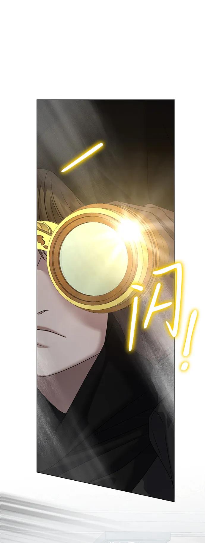 《互换身体的缘由》第78话 第3页