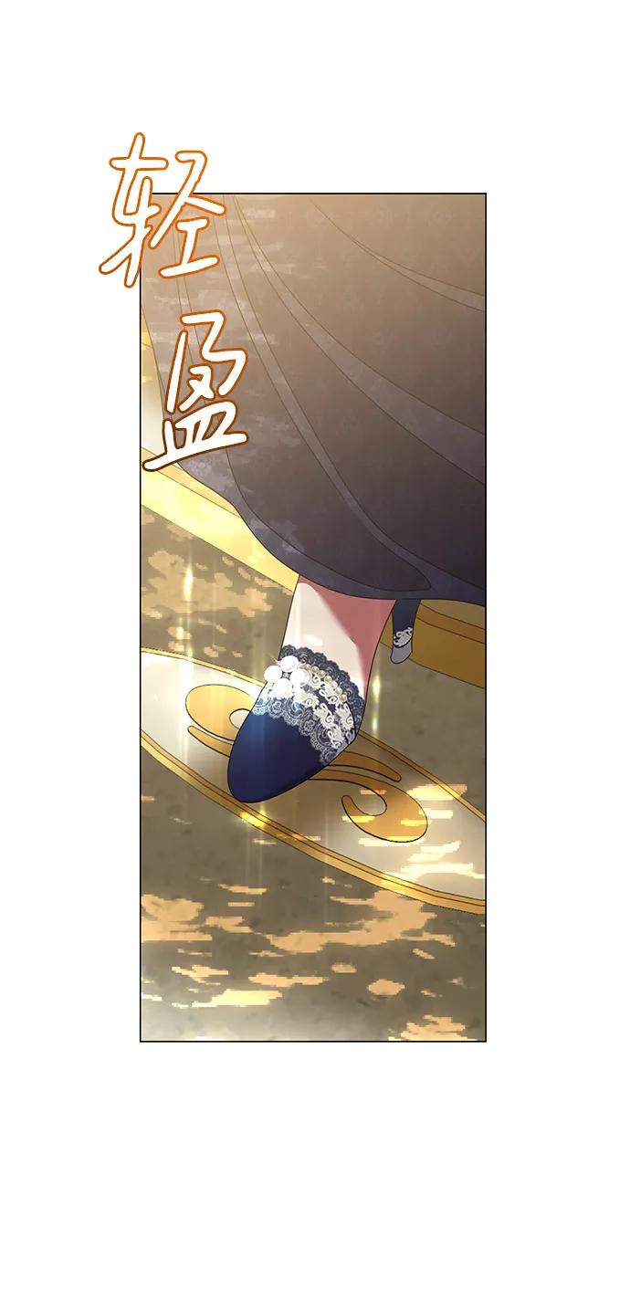 《互换身体的缘由》第7话 第78页