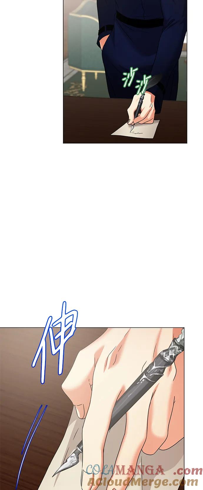 《互换身体的缘由》第79话 第31页