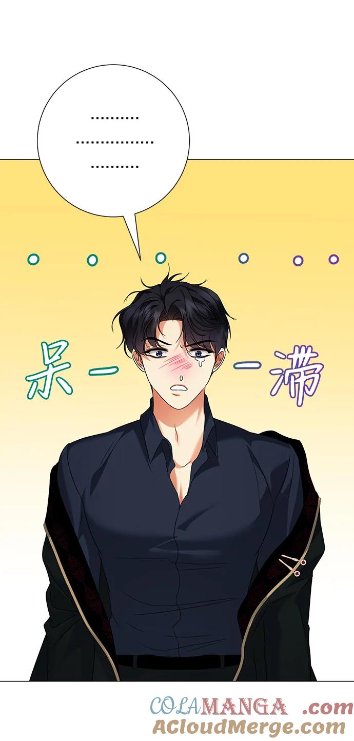 《互换身体的缘由》第82话 第22页