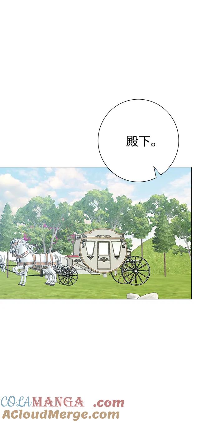 《互换身体的缘由》第83话 第35页