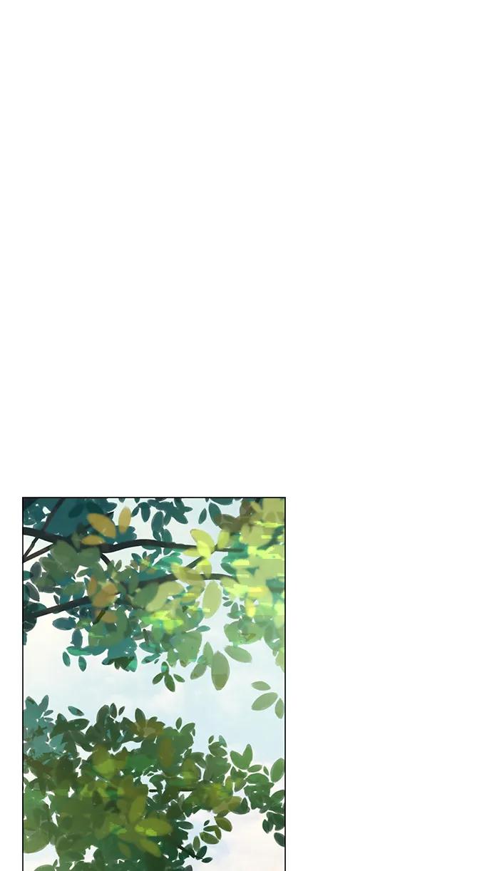 《互换身体的缘由》第83话 第3页