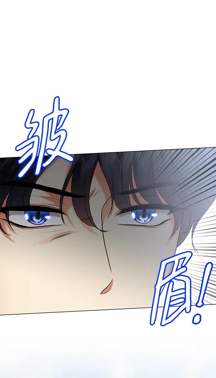 《互换身体的缘由》第83话 第19页