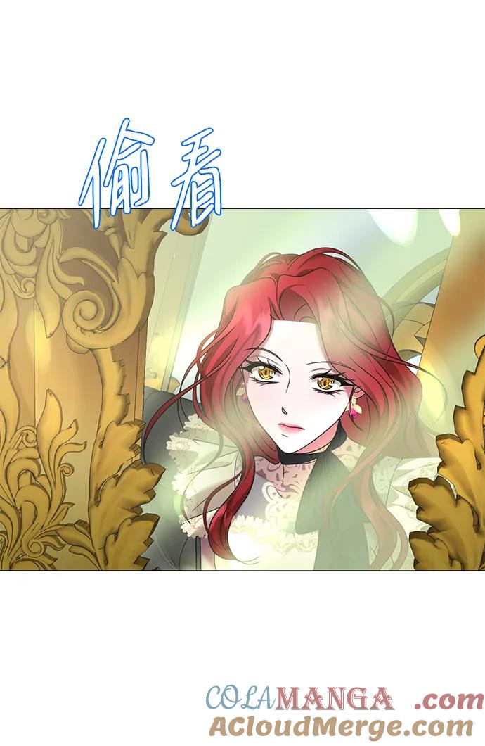 《互换身体的缘由》第84话 第22页