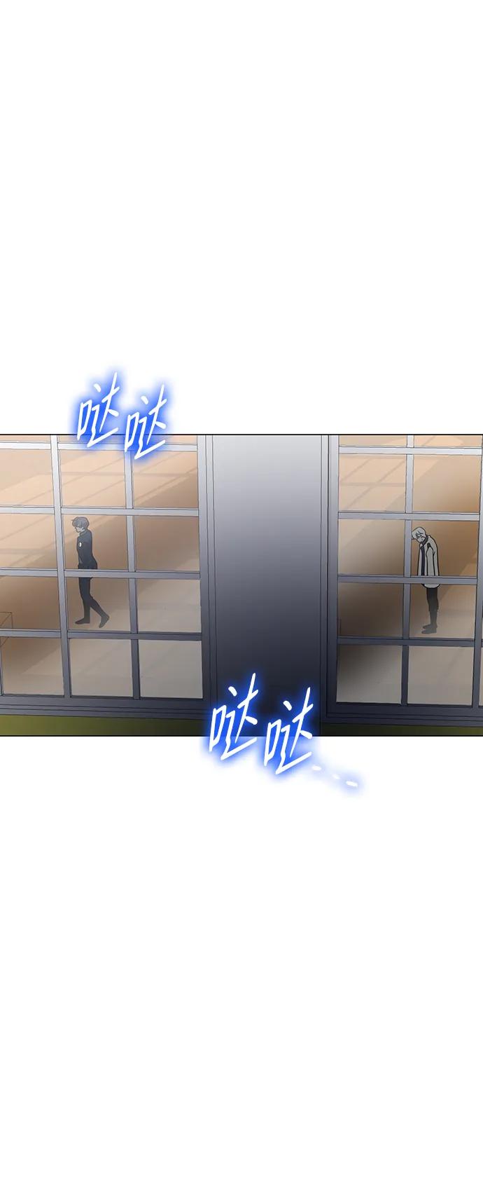 《互换身体的缘由》第85话 第30页