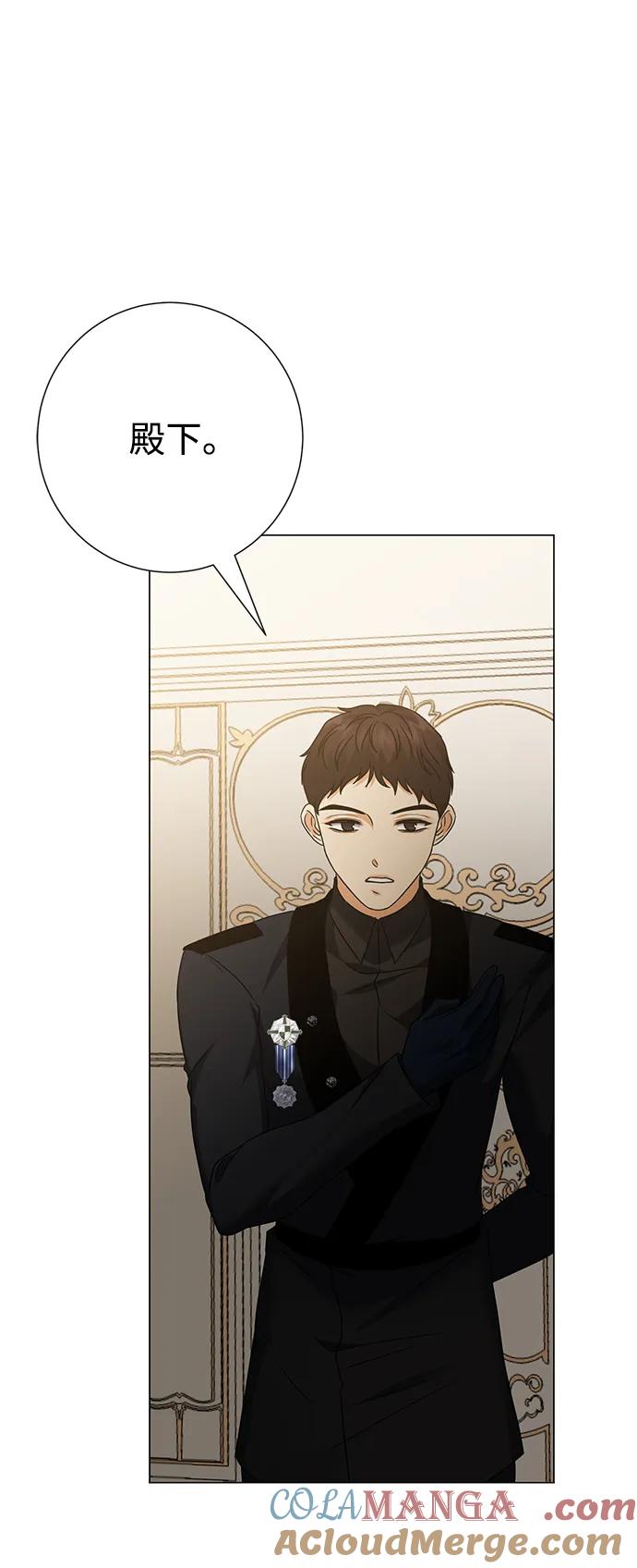 《互换身体的缘由》第86话 第31页