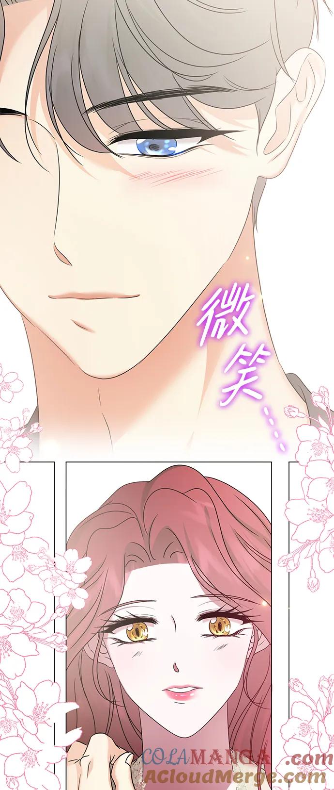 《互换身体的缘由》第86话 第25页