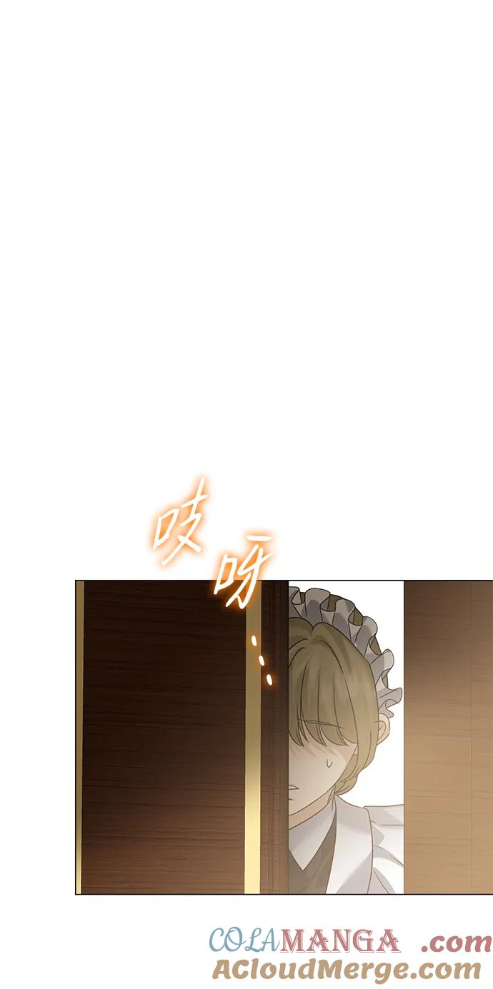 《互换身体的缘由》第87话 第67页