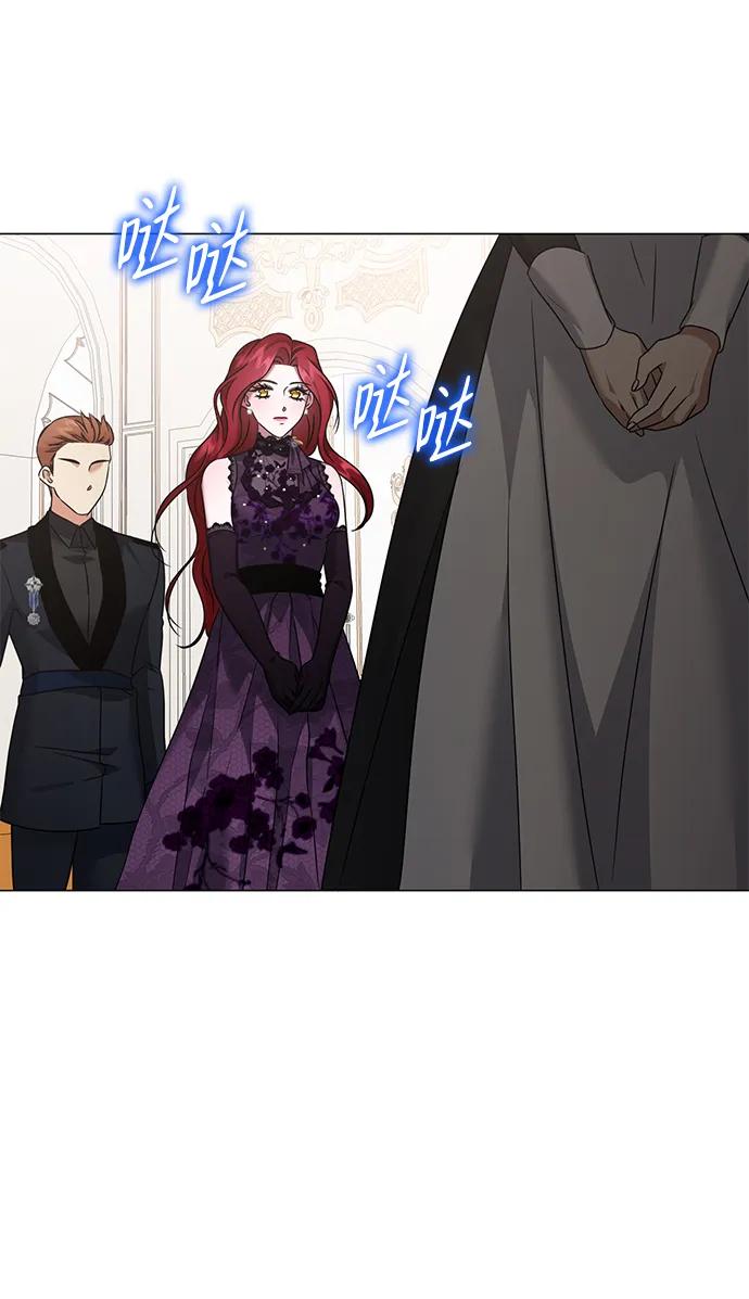 《互换身体的缘由》第88话 第45页