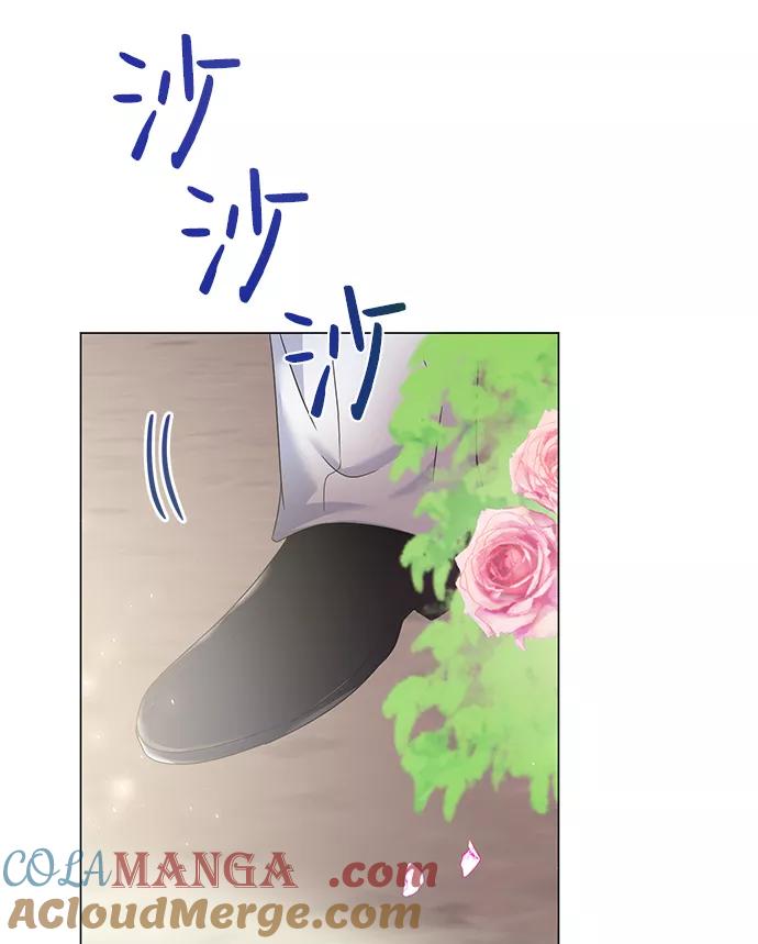 《互换身体的缘由》第8话 第61页