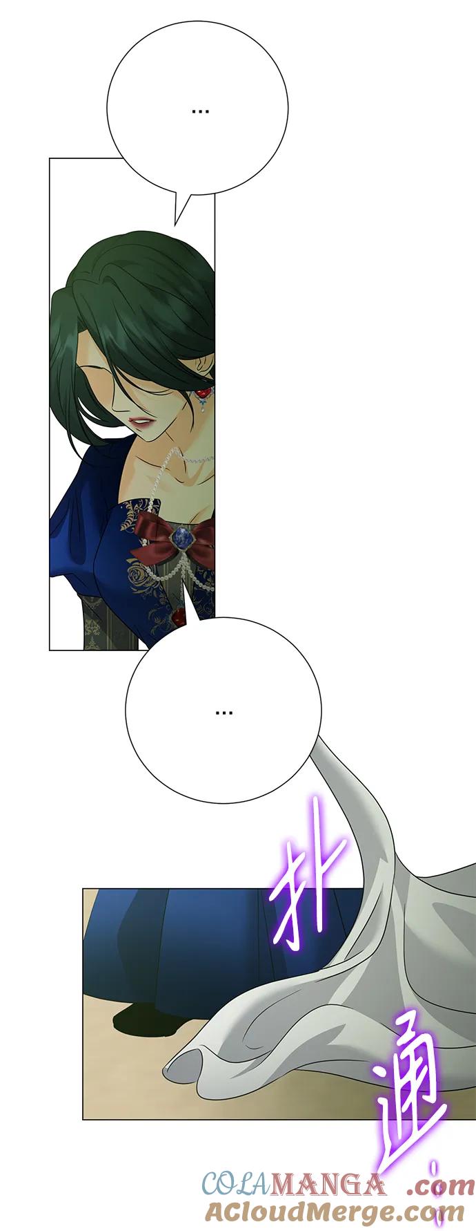 《互换身体的缘由》第89话 第37页