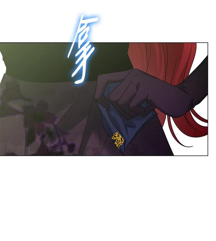 《互换身体的缘由》第89话 第32页