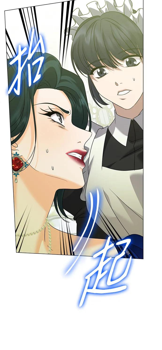 《互换身体的缘由》第89话 第18页
