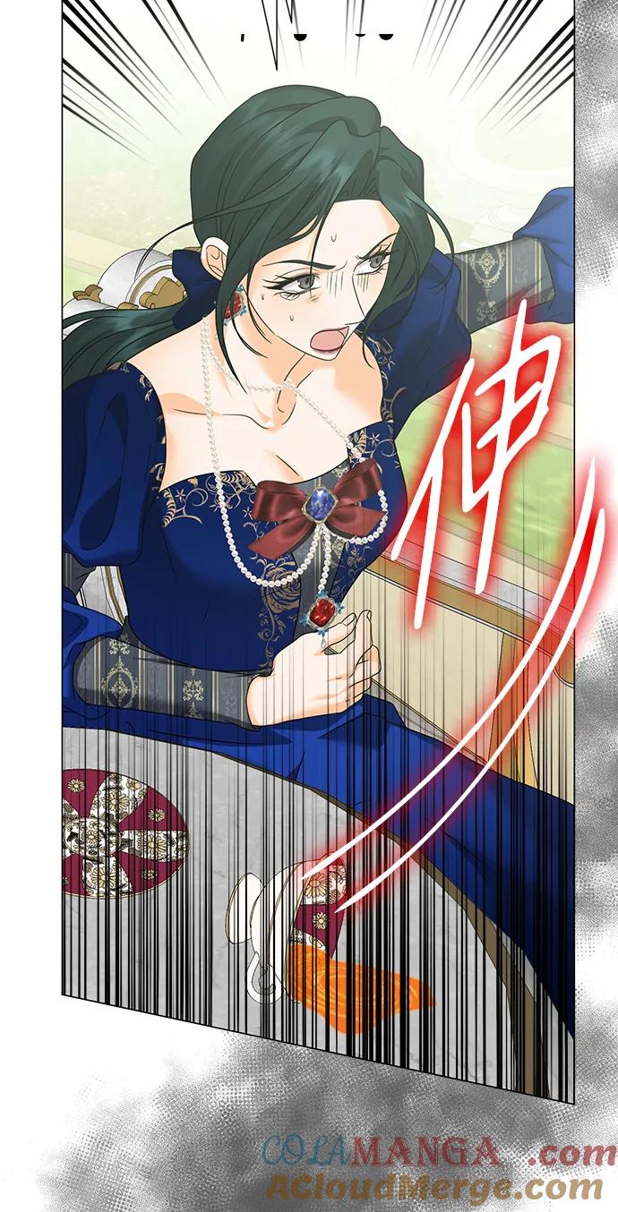 《互换身体的缘由》第89话 第10页
