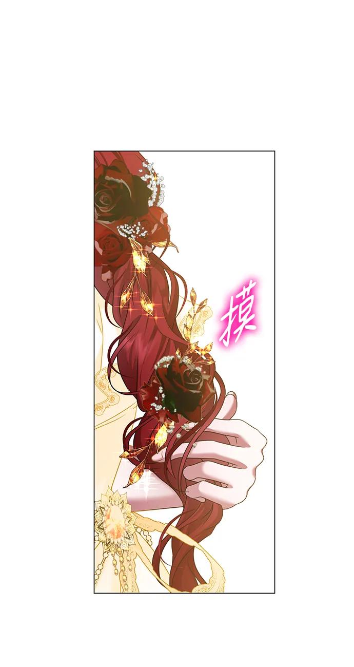 《互换身体的缘由》第89话 第57页