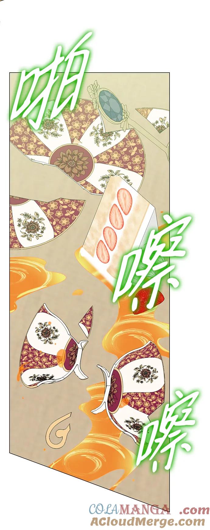 《互换身体的缘由》第89话 第28页