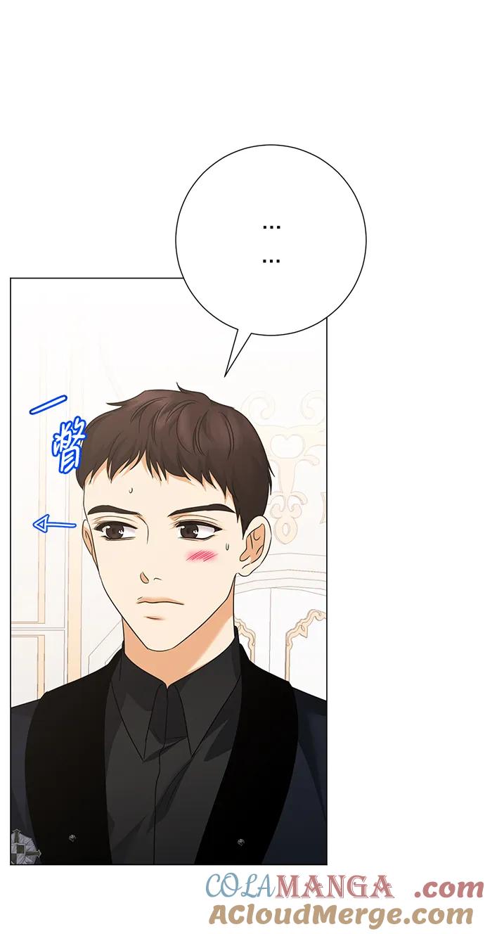 《互换身体的缘由》第90话 第13页