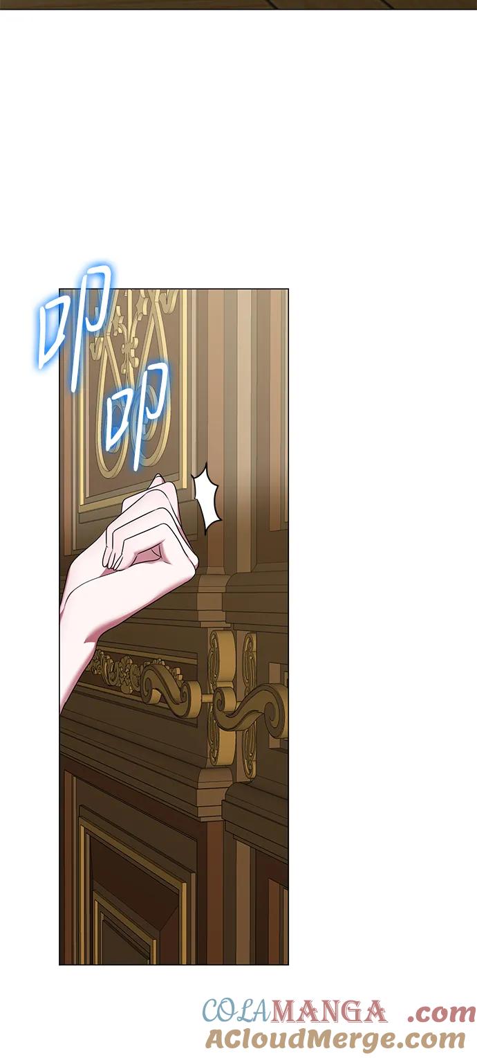 《互换身体的缘由》第90话 第64页