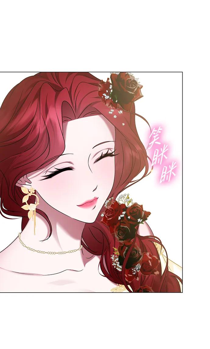 《互换身体的缘由》第90话 第6页
