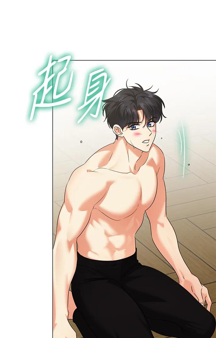 《互换身体的缘由》第90话 第65页