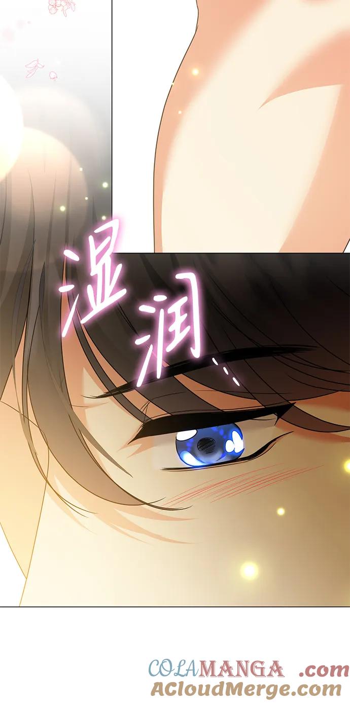 《互换身体的缘由》第91话 第22页