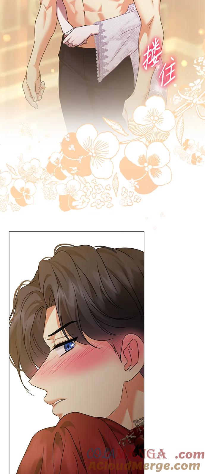 《互换身体的缘由》第91话 第16页