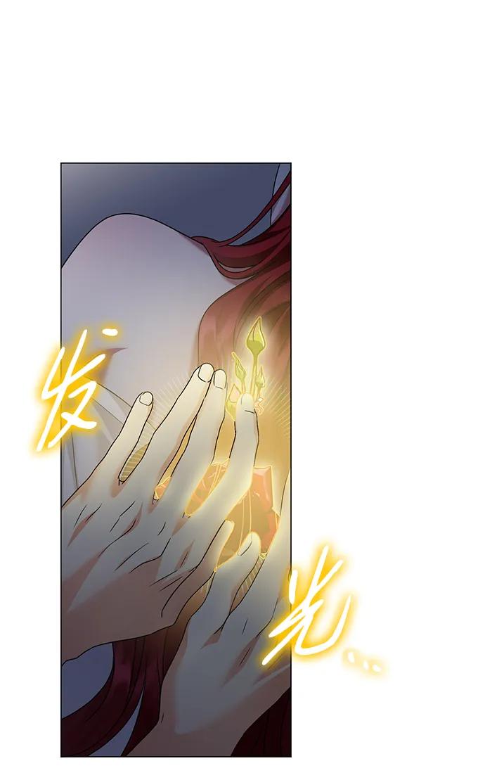 《互换身体的缘由》第91话 第56页